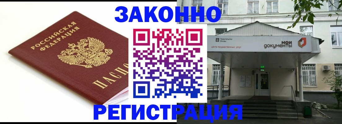 регистрация для дет. сада в Уфе